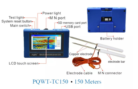 Rivelatore portatile 150M multifunzionale sotterraneo dell'acqua di PQWT-TC150 PQWT