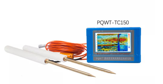 Rivelatore portatile 150M multifunzionale sotterraneo dell'acqua di PQWT-TC150 PQWT