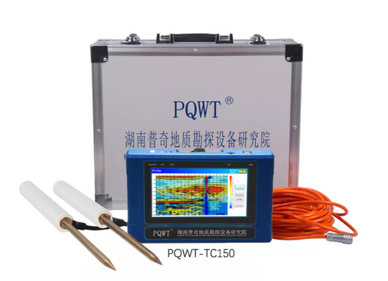 Rivelatore portatile 150M multifunzionale sotterraneo dell'acqua di PQWT-TC150 PQWT